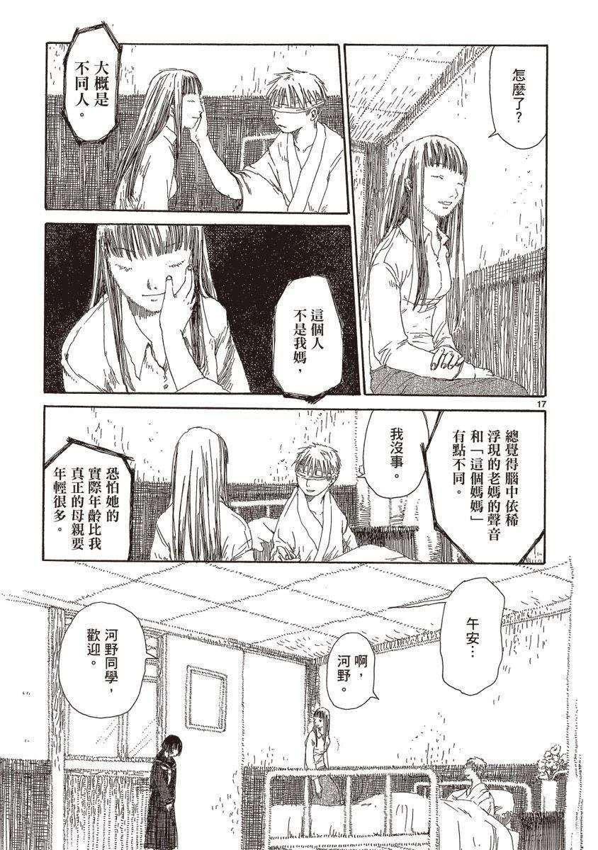 第1卷116