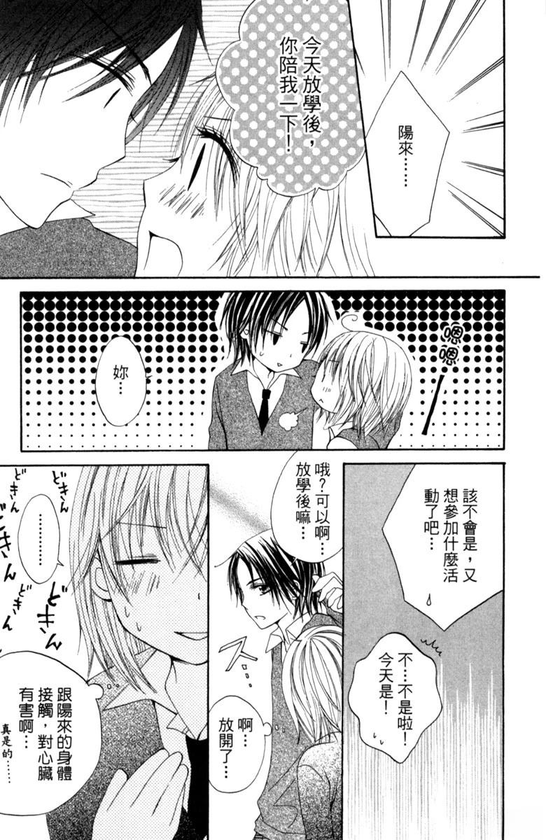 第1卷86