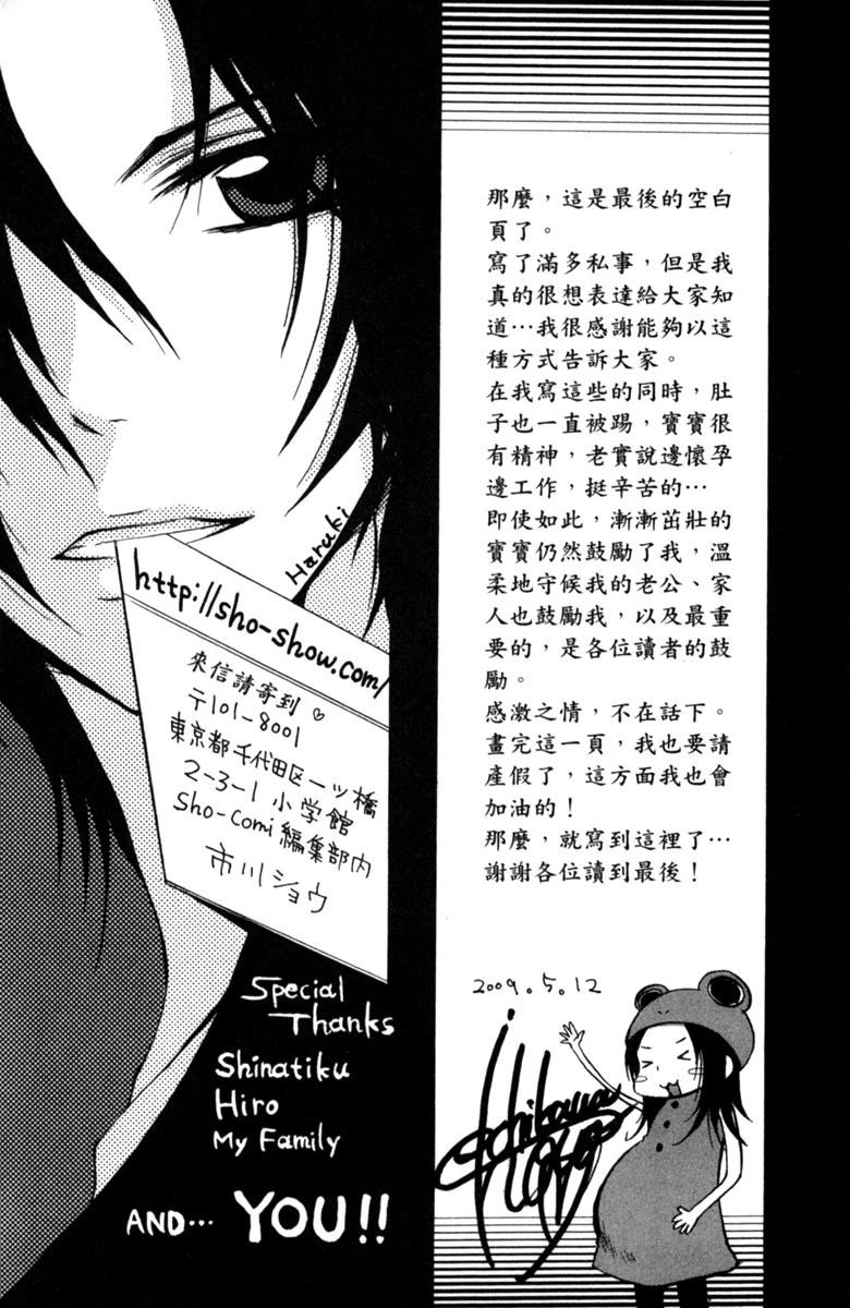 第1卷186
