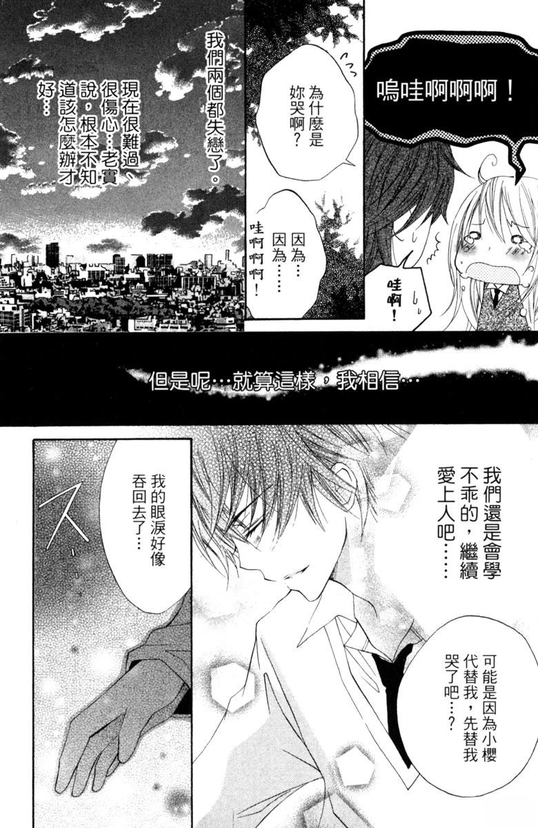 第1卷139