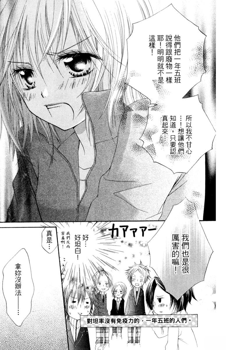 第1卷48
