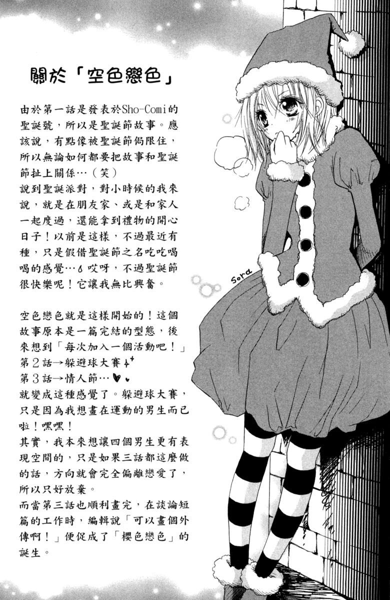 第1卷184