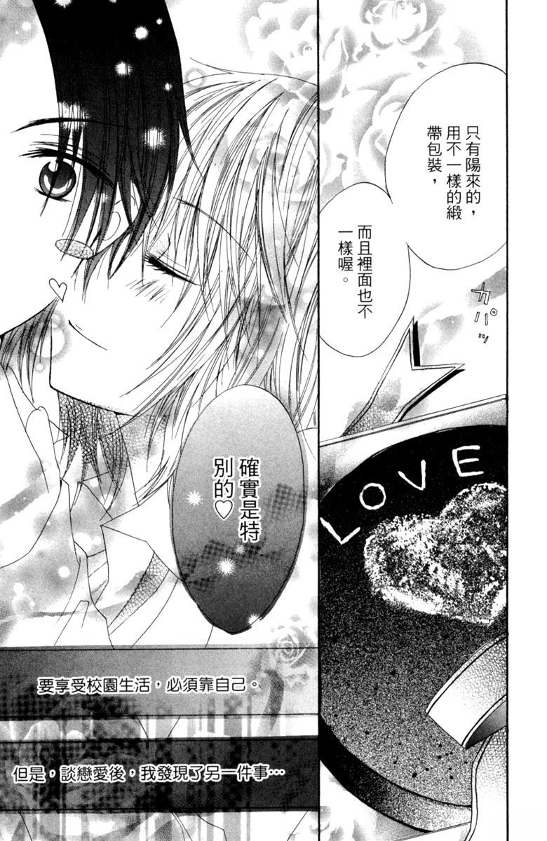 第1卷100