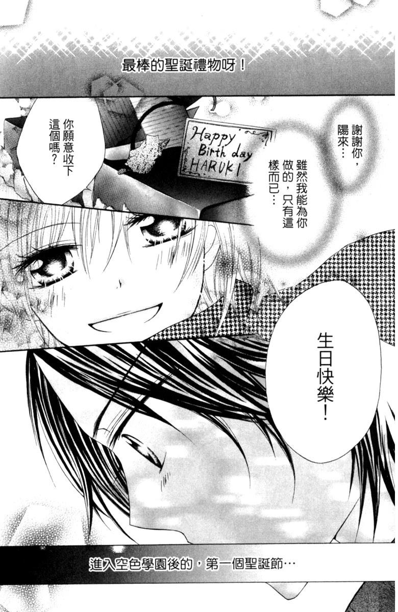 第1卷38