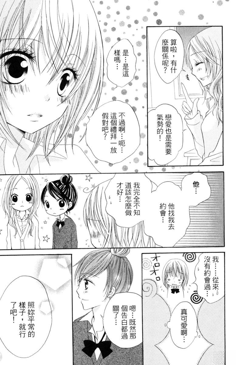 第1卷156