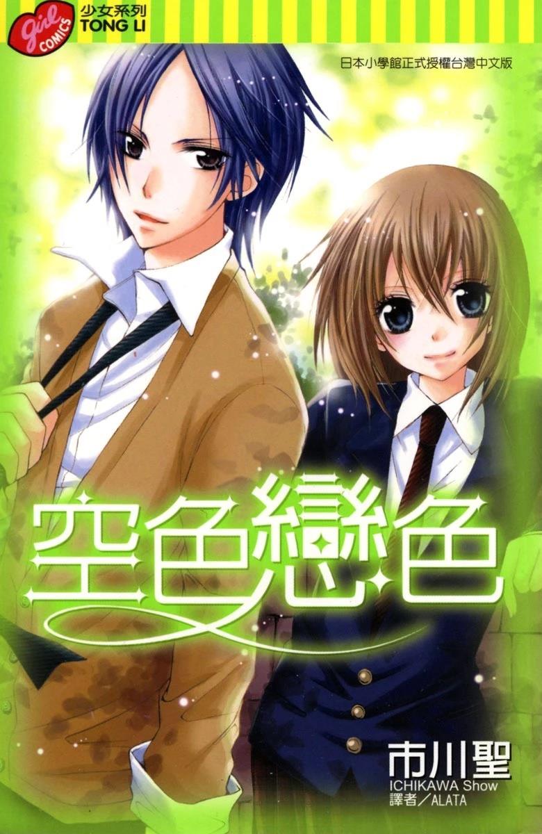 第1卷0