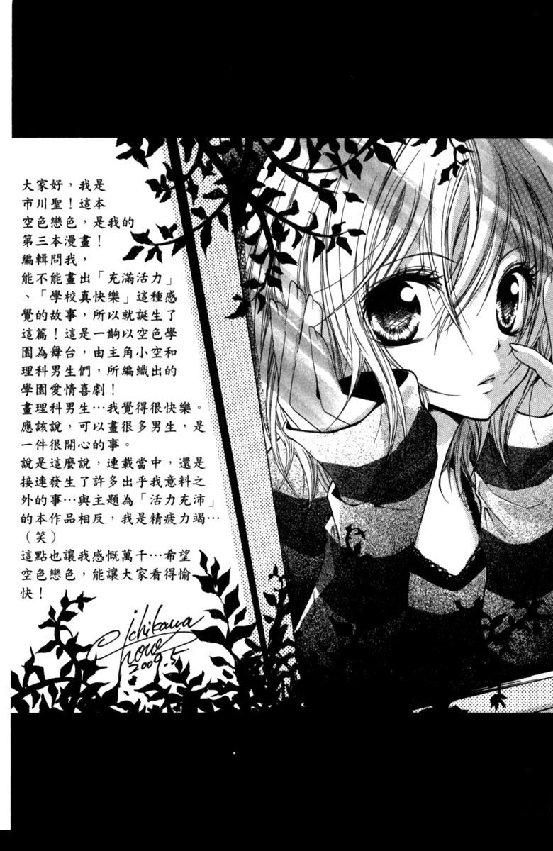 第1卷5