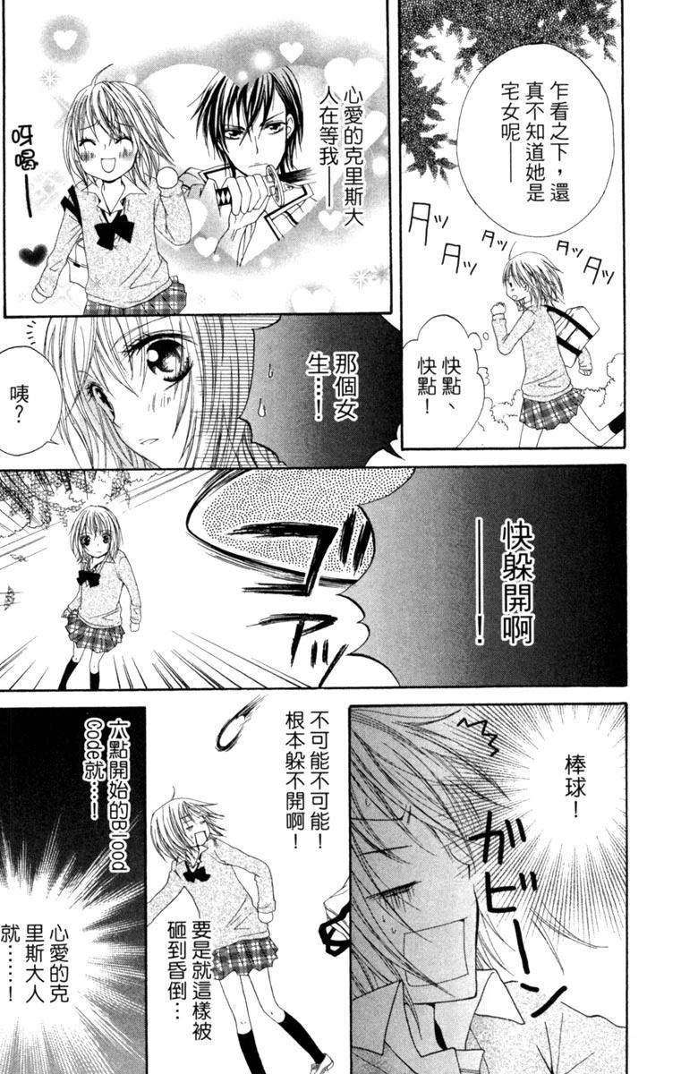 第1卷148