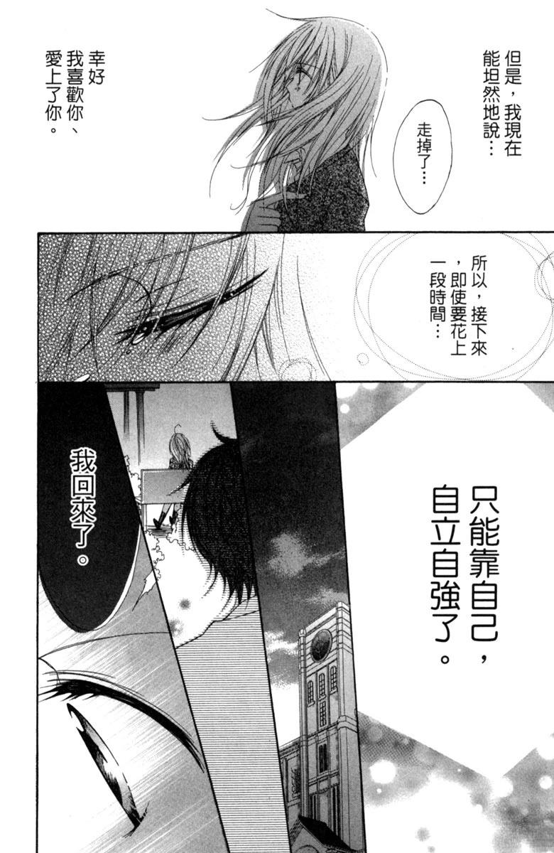 第1卷137