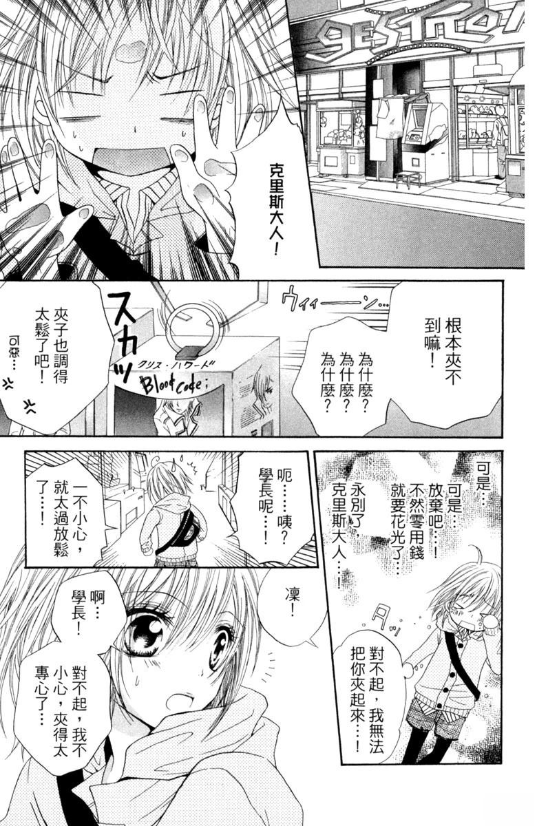 第1卷160