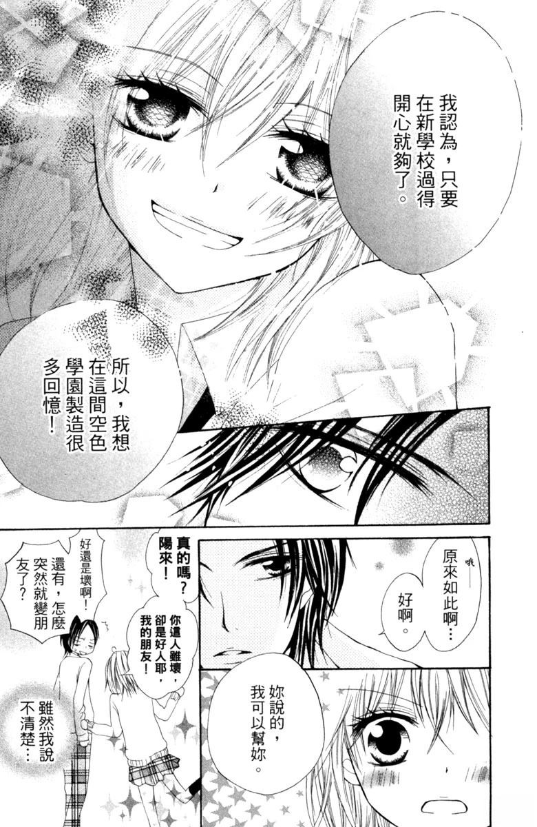 第1卷20