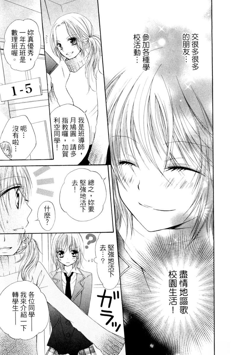 第1卷8