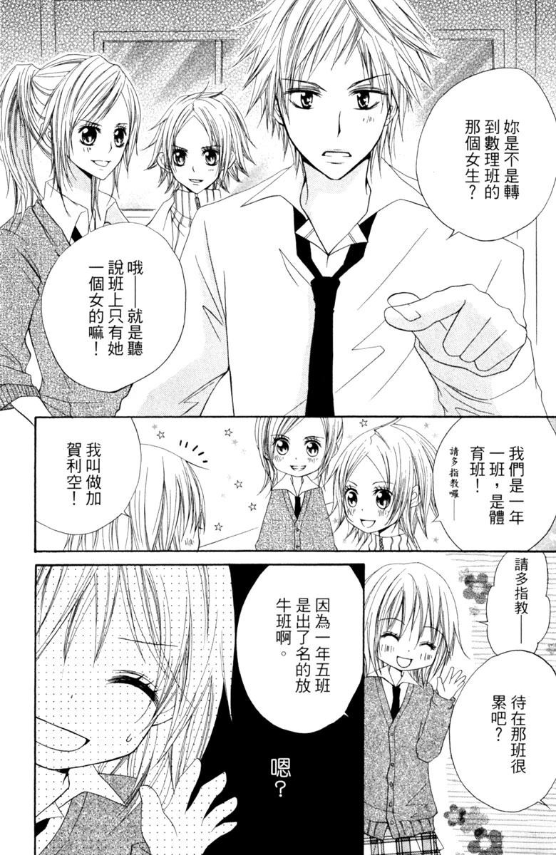 第1卷43