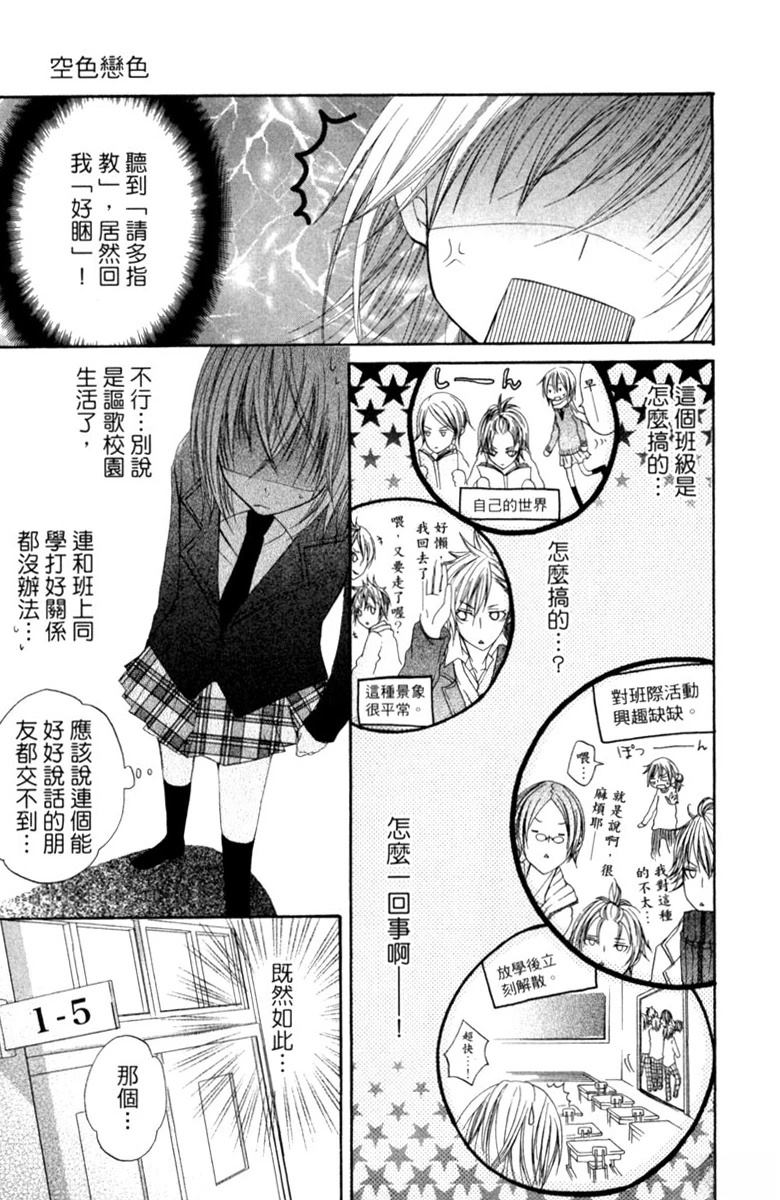 第1卷12