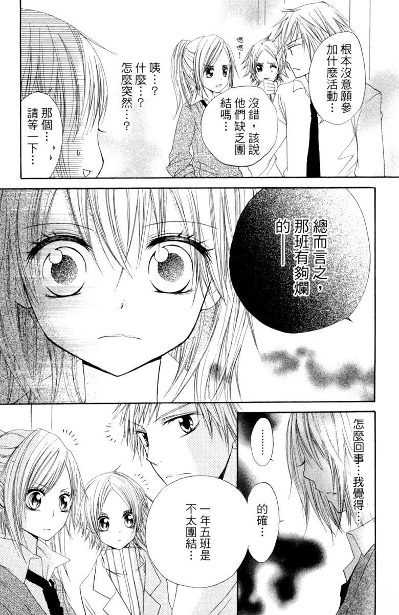 第1卷44