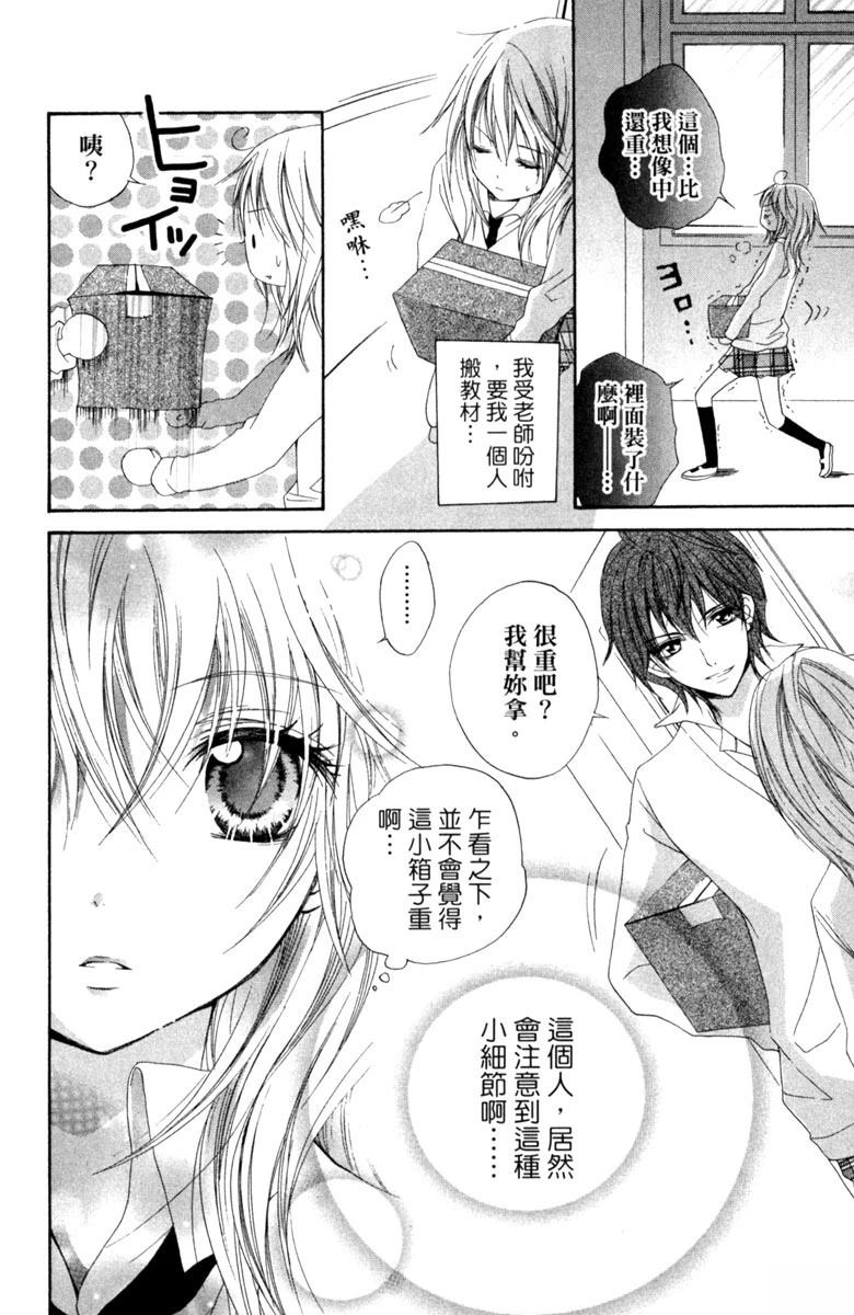 第1卷107