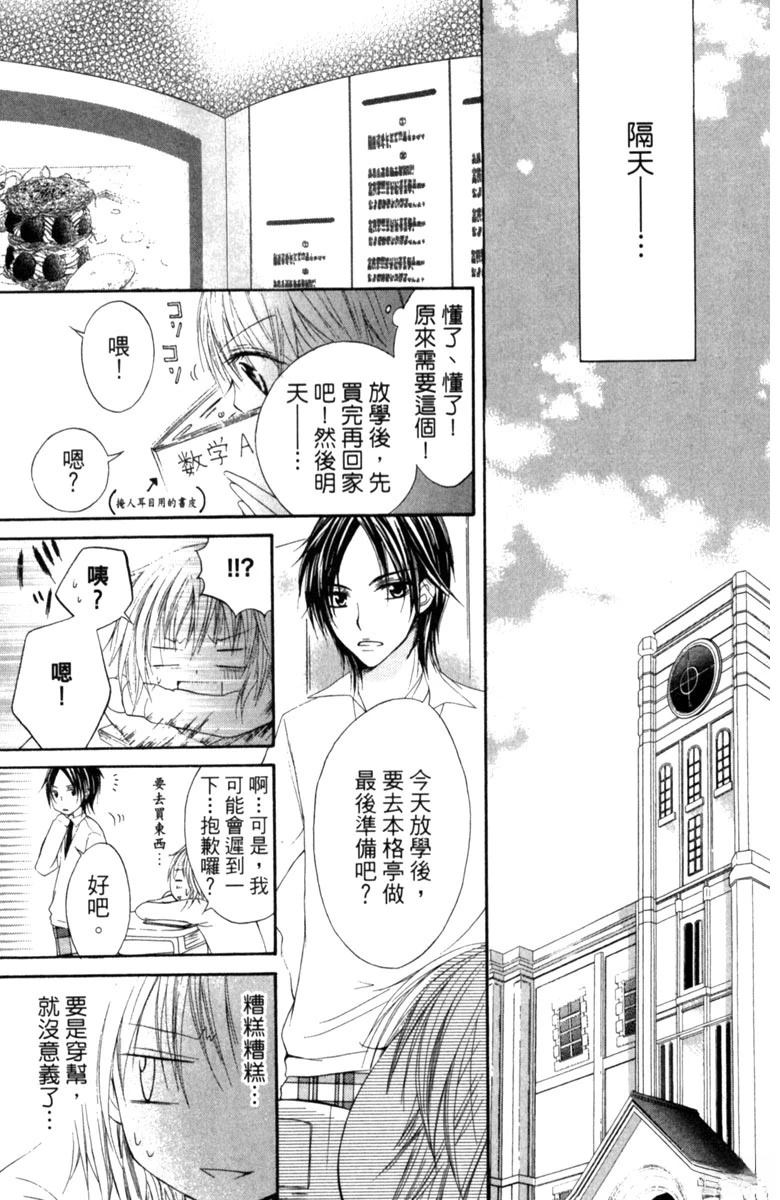 第1卷26
