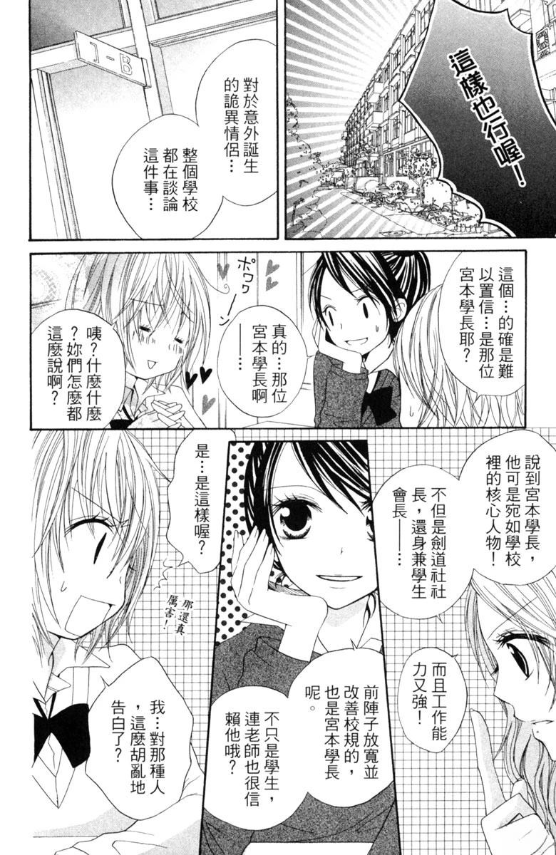 第1卷155