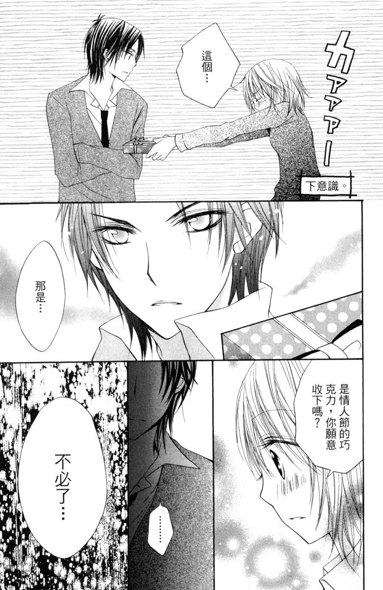 第1卷92