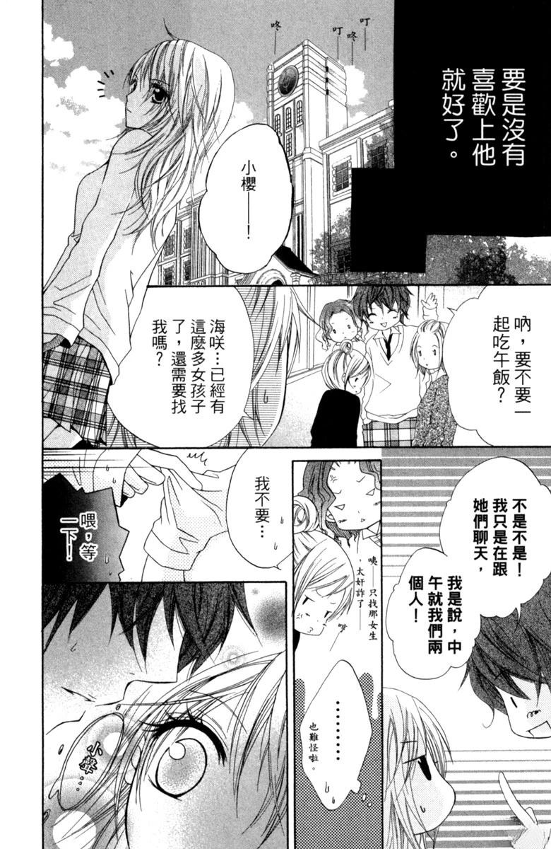 第1卷113