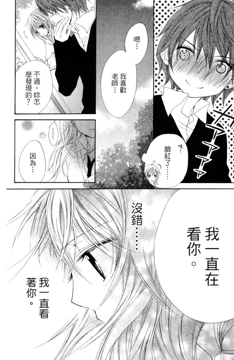 第1卷111