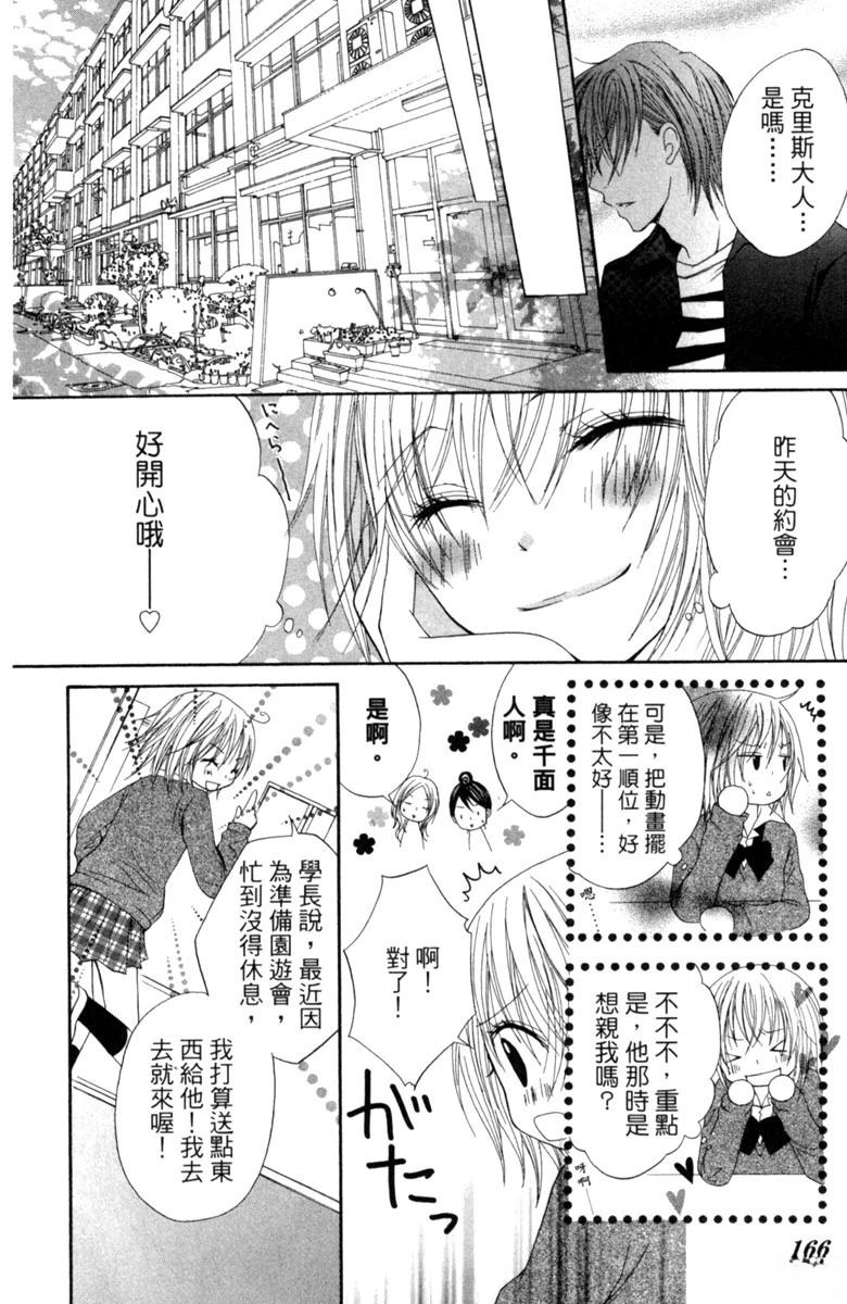 第1卷165