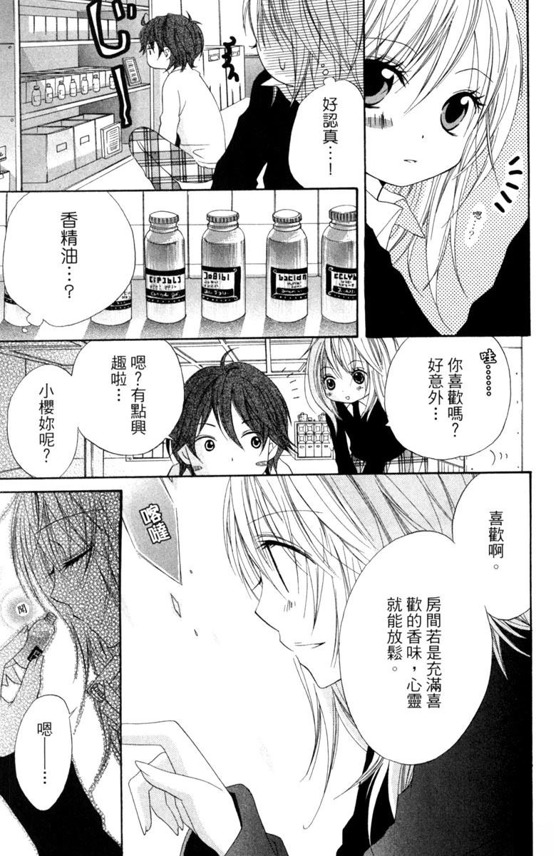 第1卷124