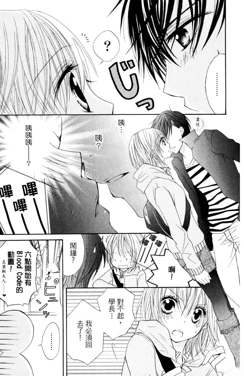 第1卷164