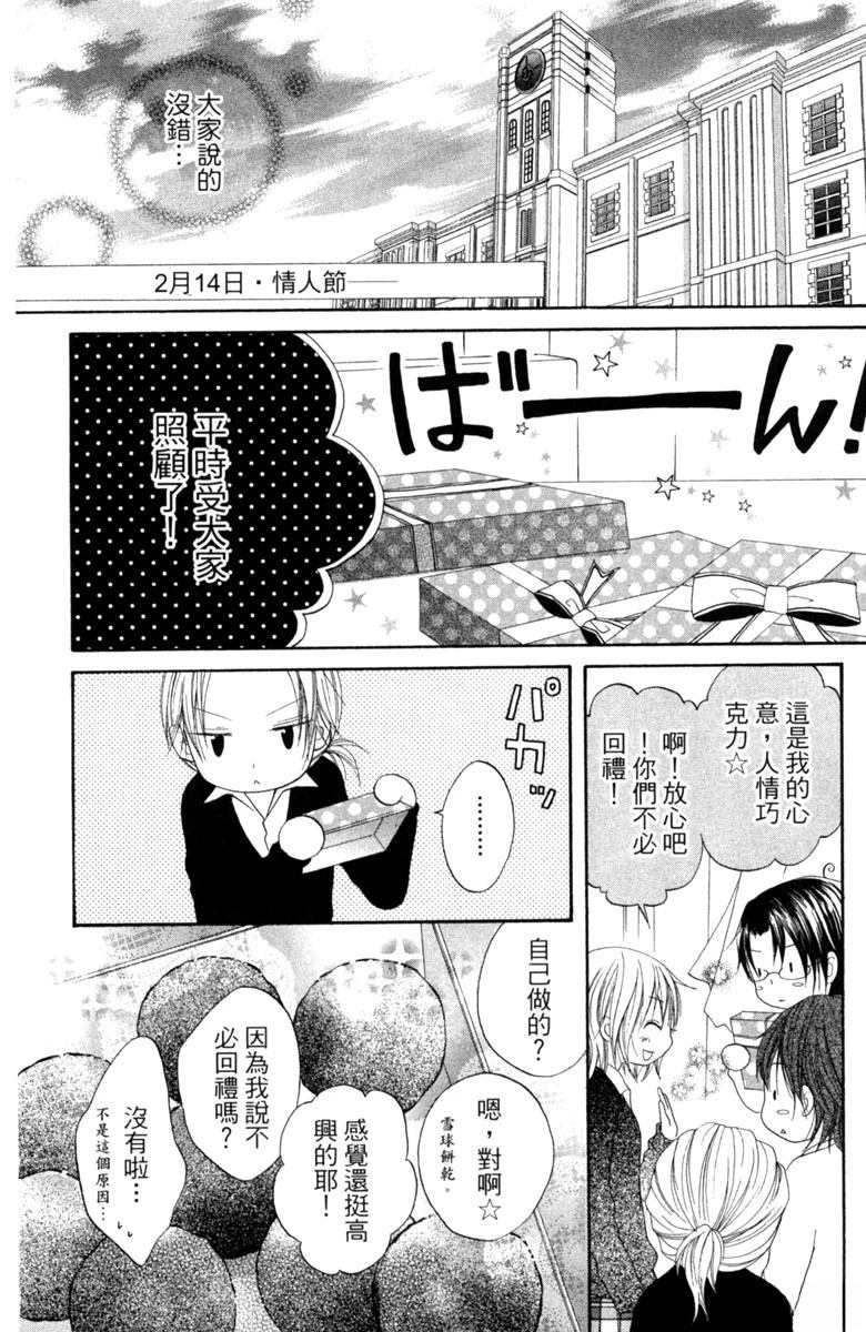 第1卷83
