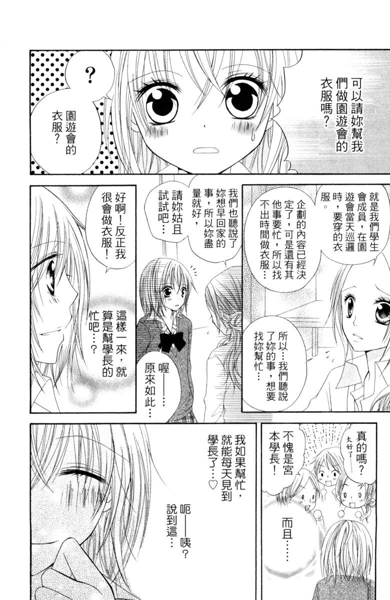 第1卷167