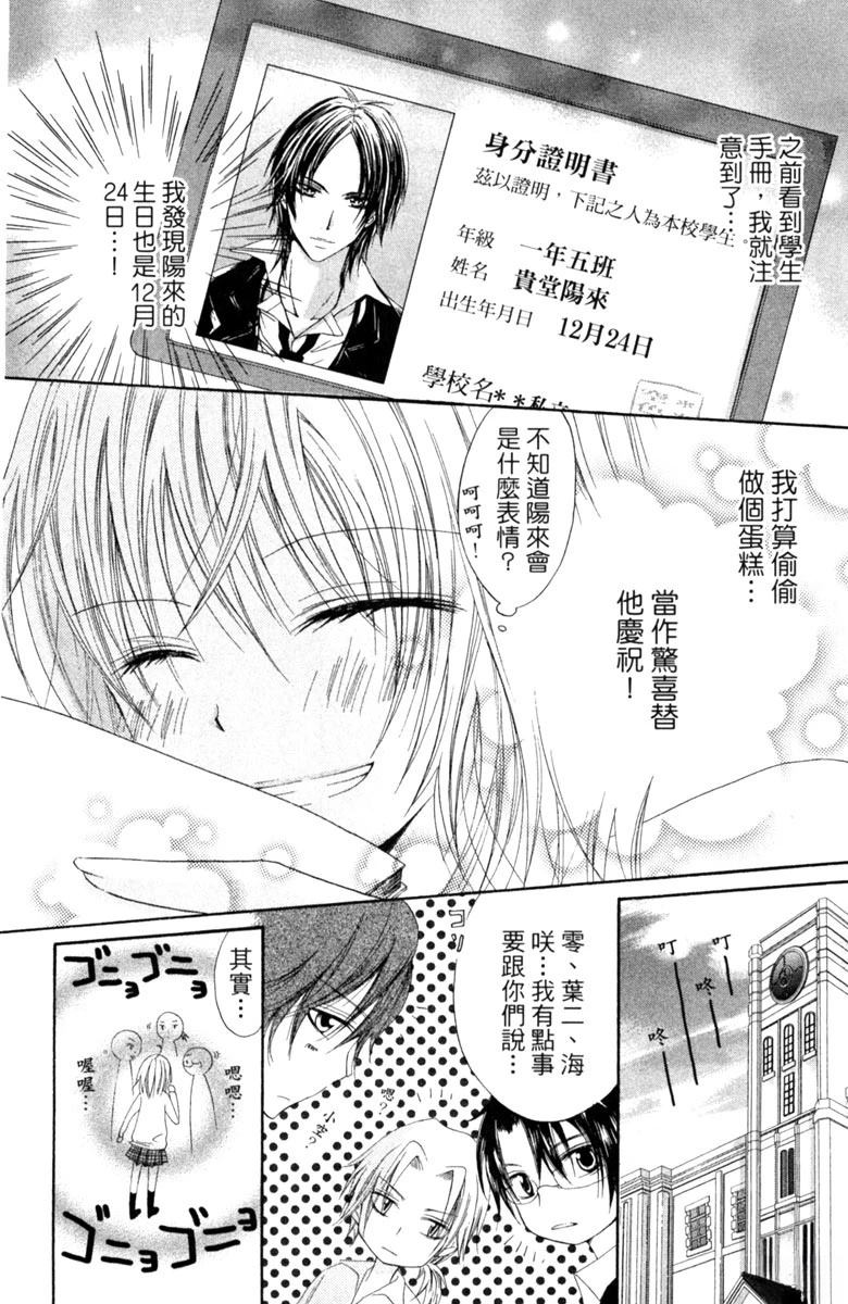 第1卷27