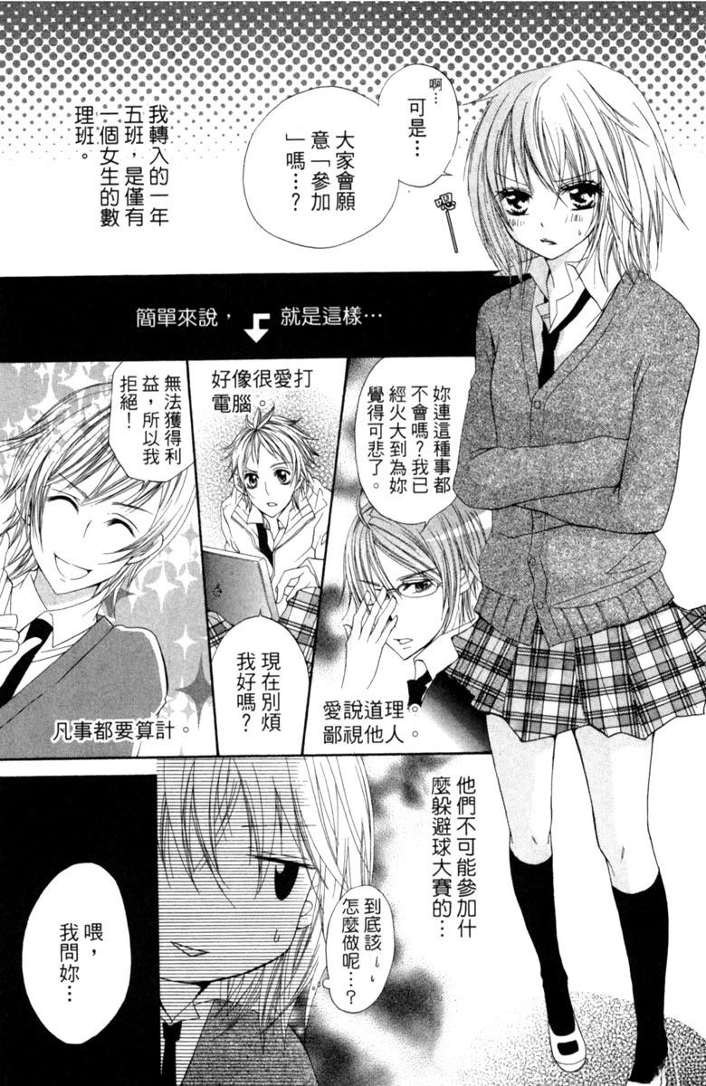 第1卷42