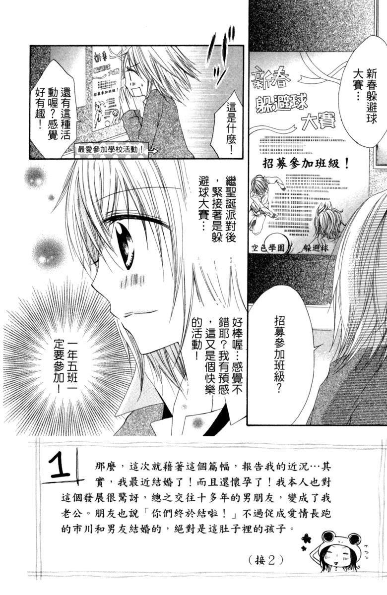 第1卷41