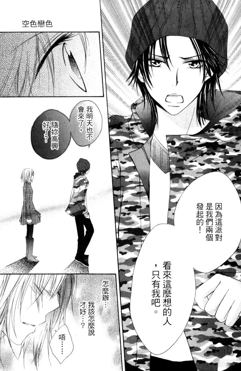 第1卷30