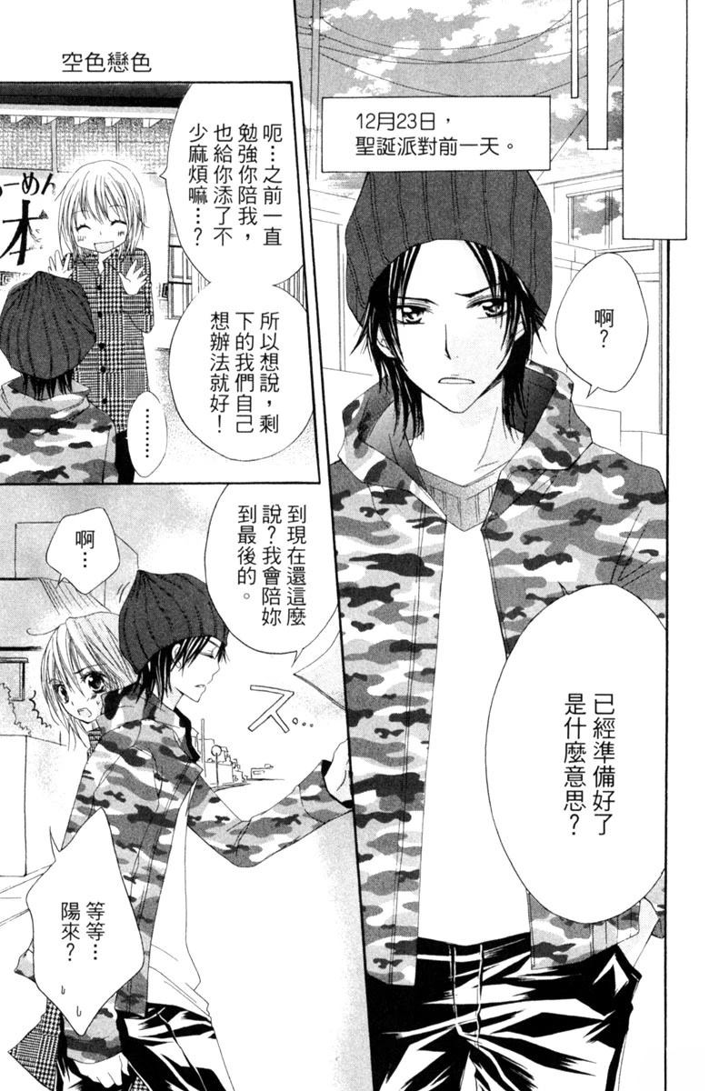 第1卷28