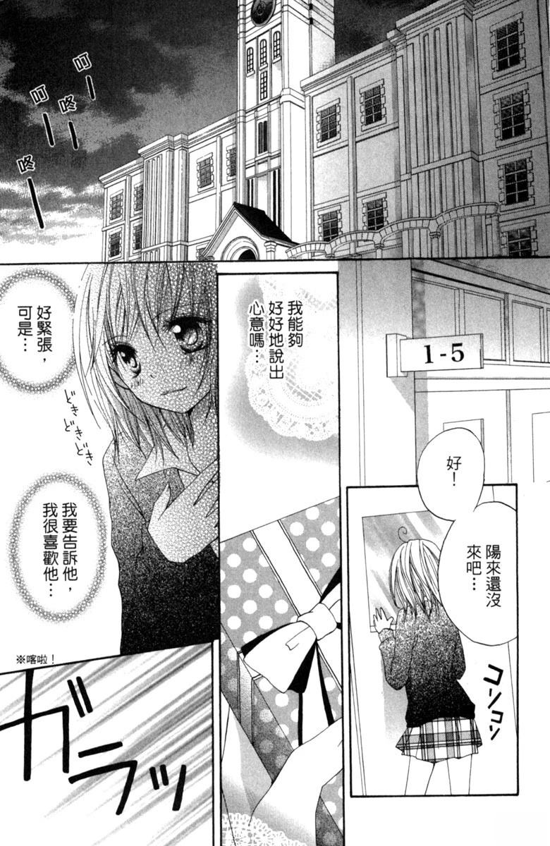 第1卷90