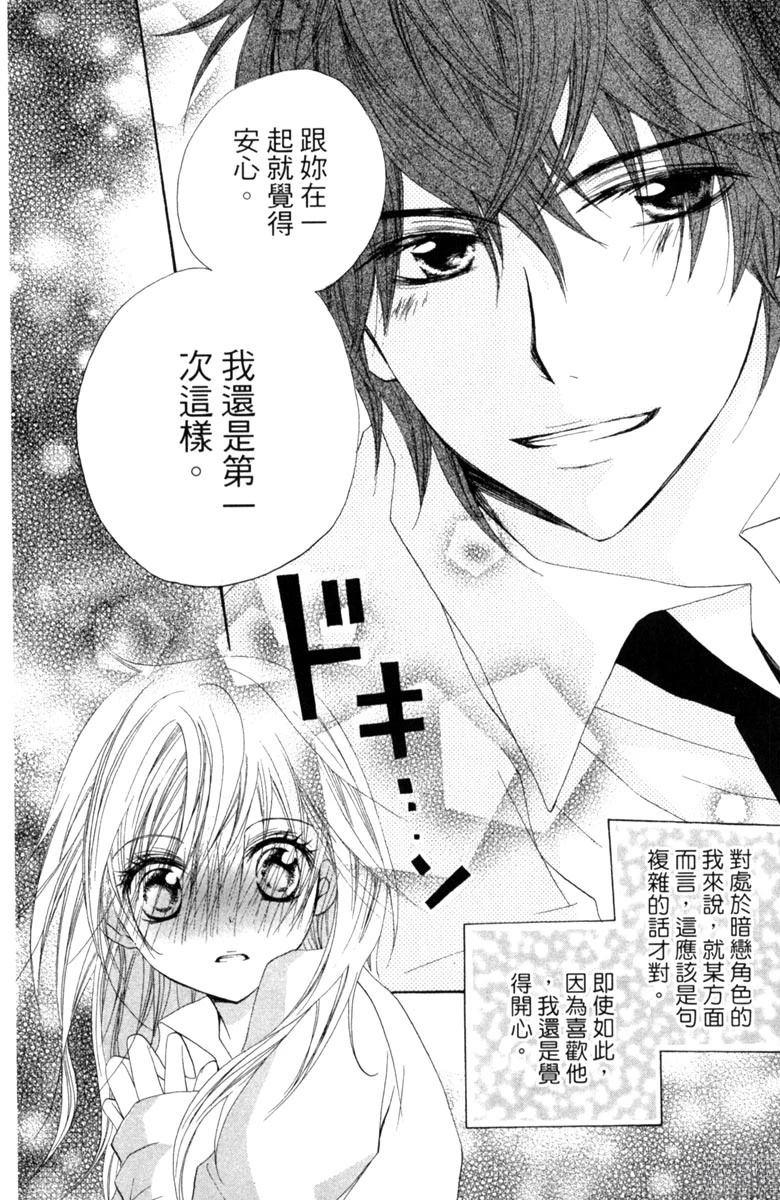 第1卷119