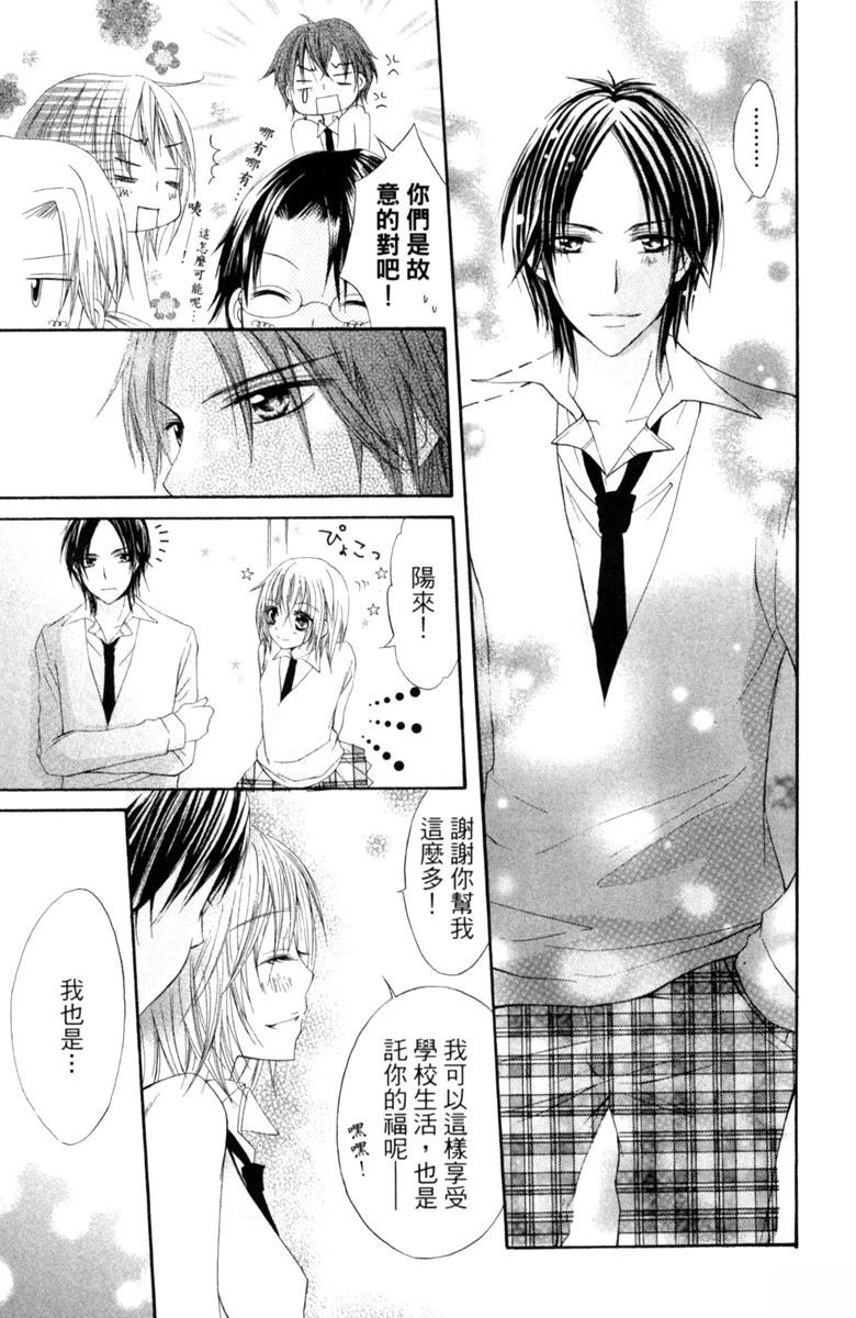 第1卷24