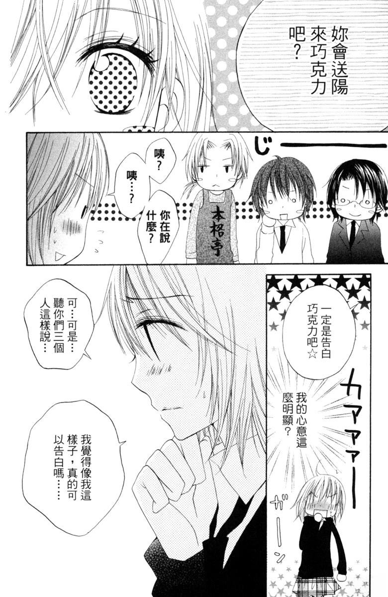第1卷79