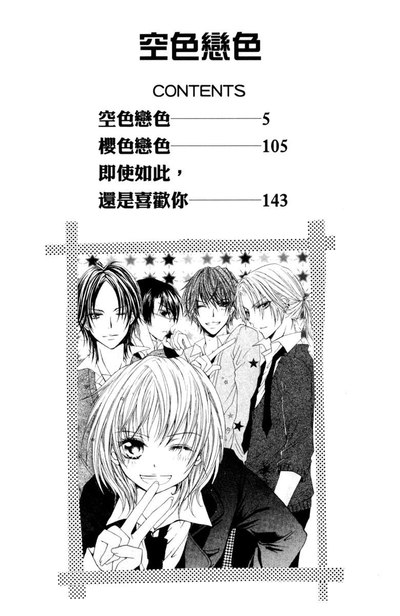 第1卷3