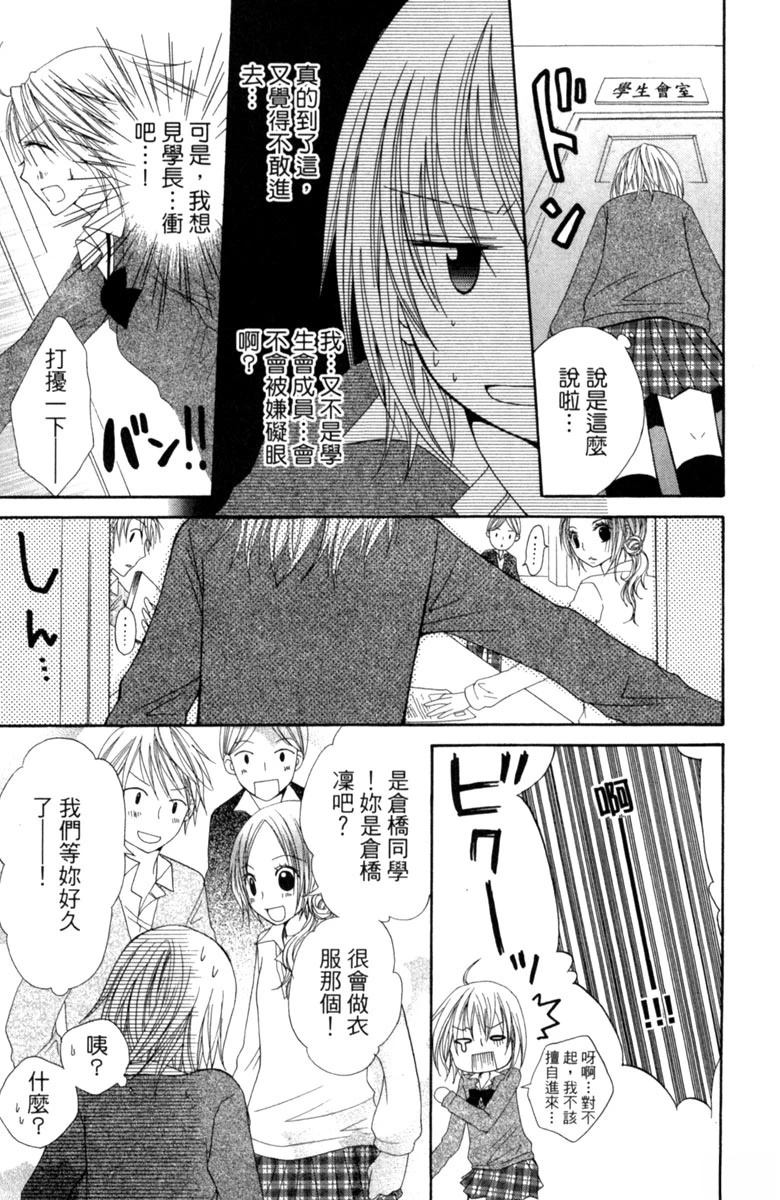 第1卷166