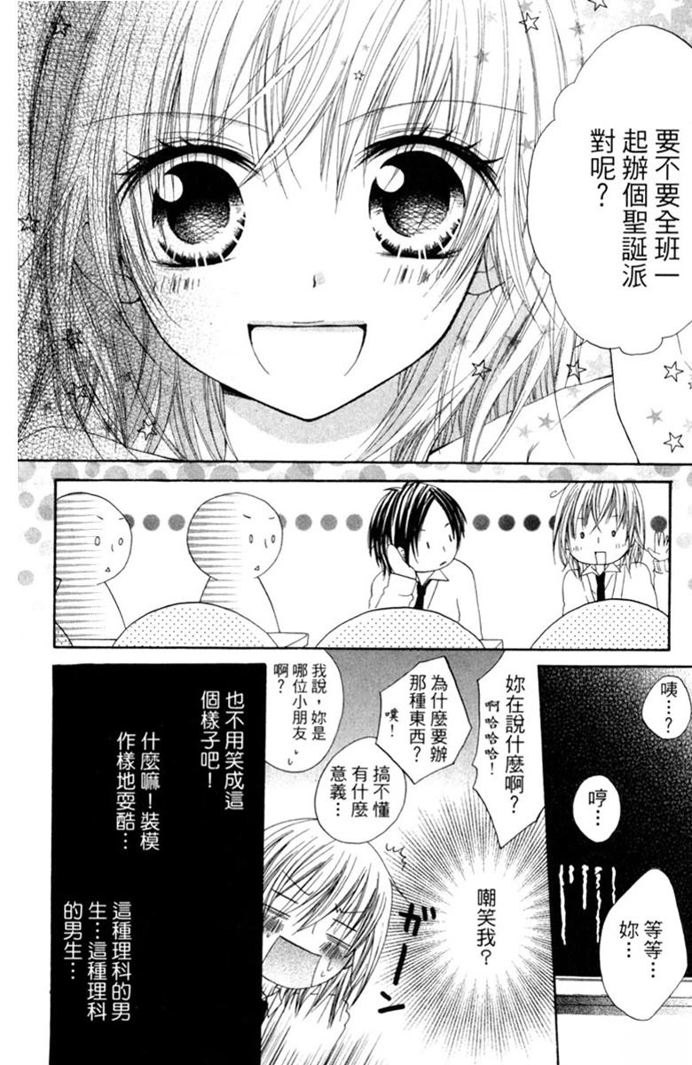 第1卷13