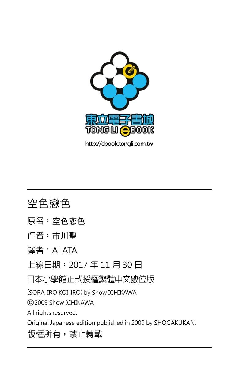 第1卷187
