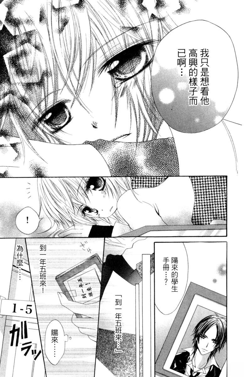 第1卷34