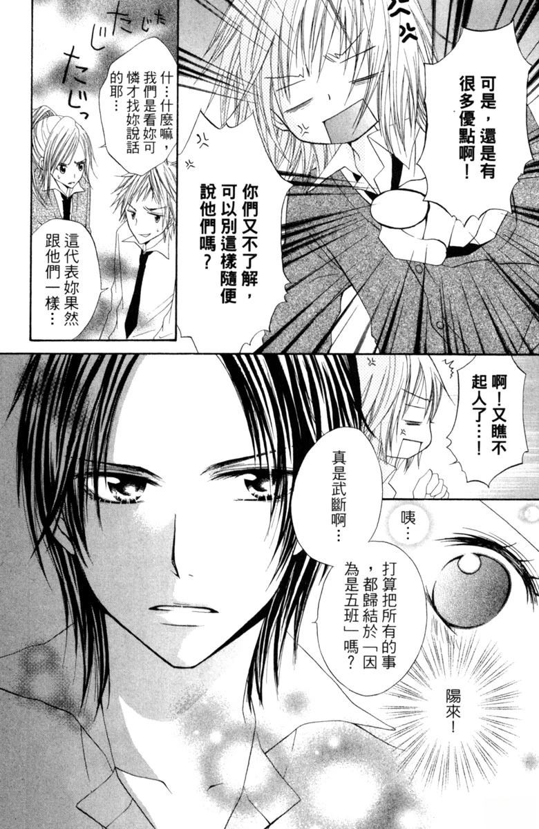 第1卷45