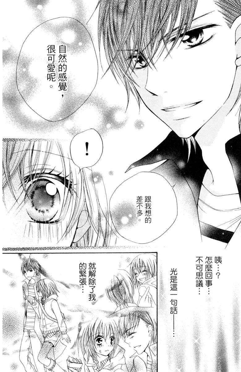 第1卷159