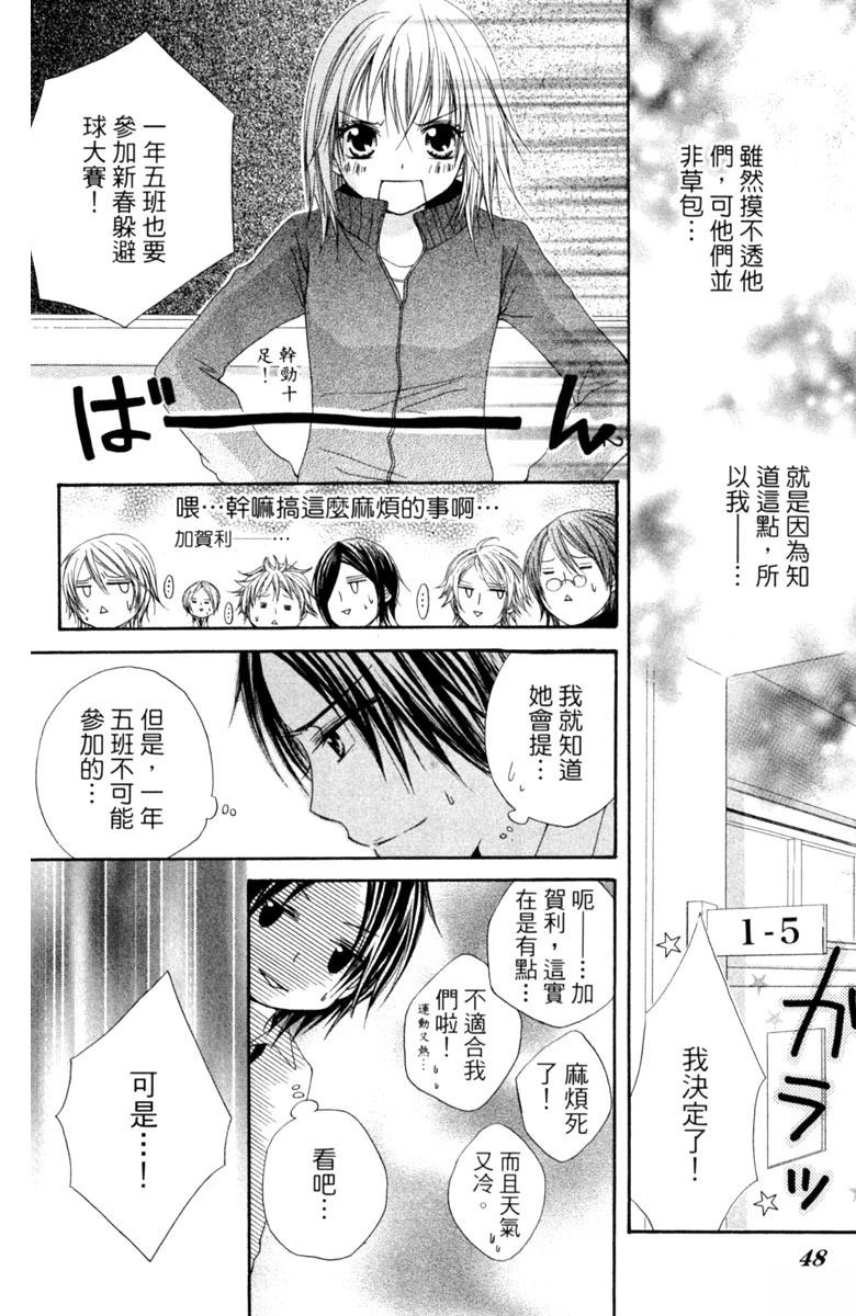 第1卷47
