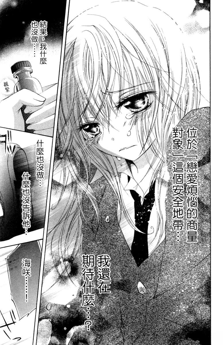 第1卷132