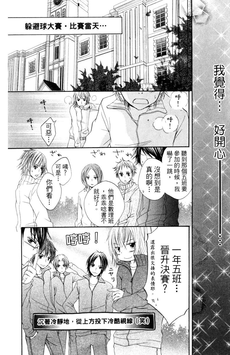 第1卷51