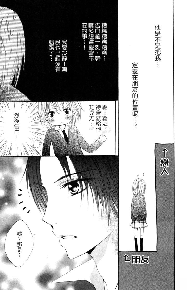 第1卷88